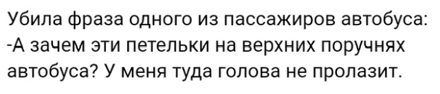 Люди рассказывают жизненные истории в социальных сетях