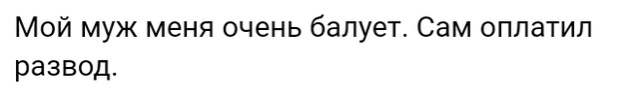 Люди рассказывают жизненные истории в социальных сетях