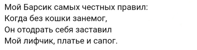 Люди рассказывают жизненные истории в социальных сетях