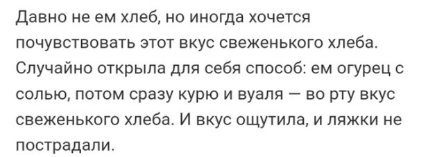 Люди рассказывают жизненные истории в социальных сетях