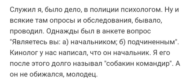 Люди рассказывают жизненные истории в социальных сетях