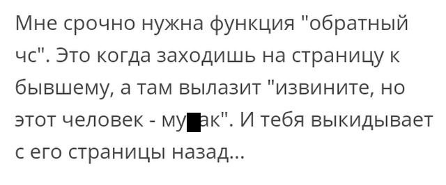 Люди рассказывают жизненные истории в социальных сетях