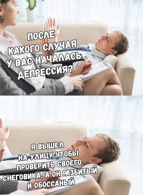 Специфический юмор