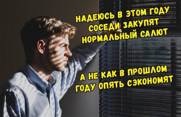 Специфический юмор