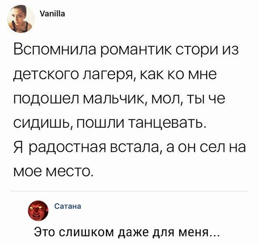 Специфический юмор