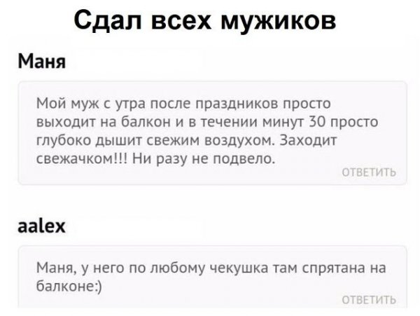 Специфический юмор