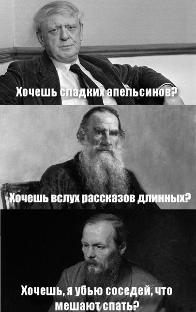 Специфический юмор