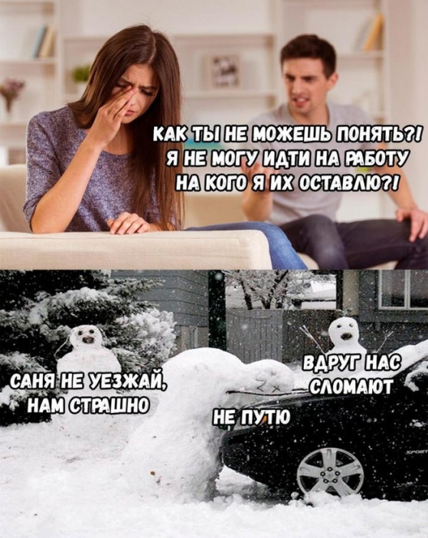 Немного картинок