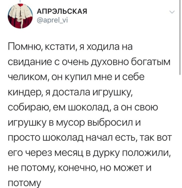 Немного картинок