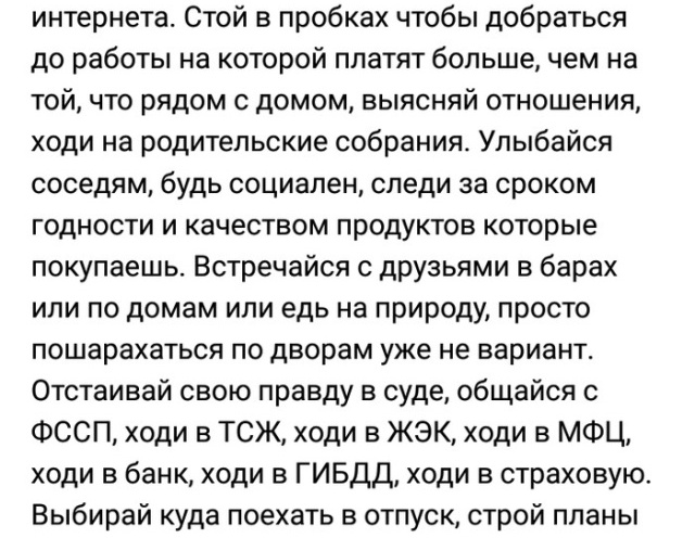 Почему порой так хочется вернуться назад в детство