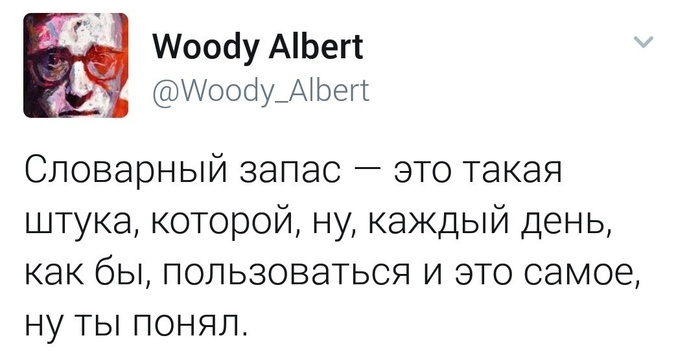 Шутки и юмор от блогеров из Twitter