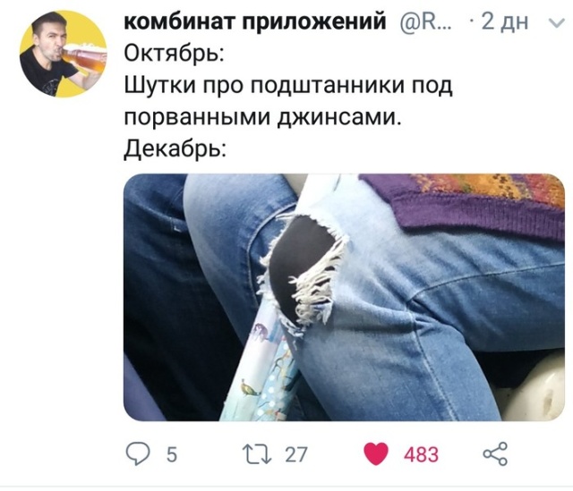 Шутки и юмор от блогеров из Twitter