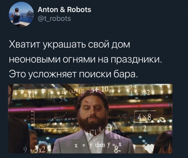 Шутки и юмор от блогеров из Twitter