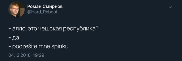 Шутки и юмор от блогеров из Twitter