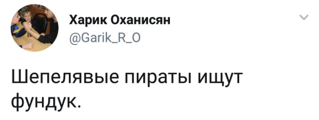 Шутки и юмор от блогеров из Twitter