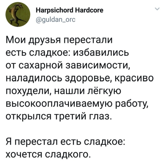 Шутки и юмор от блогеров из Twitter