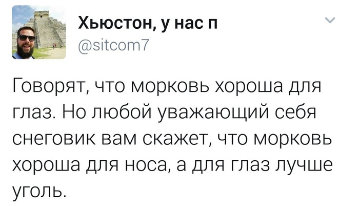 Шутки и юмор от блогеров из Twitter