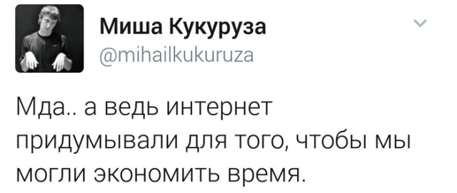 Шутки и юмор от блогеров из Twitter