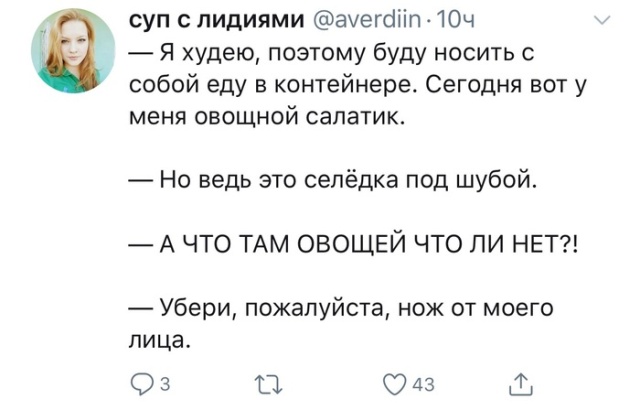 Шутки и юмор от блогеров из Twitter