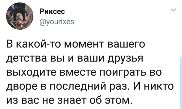 Шутки и юмор от блогеров из Twitter