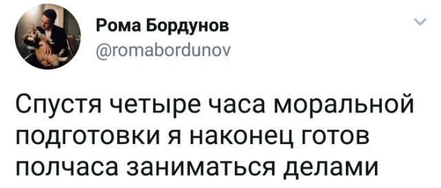 Шутки и юмор от блогеров из Twitter