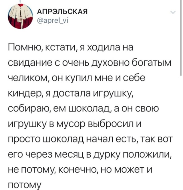 Шутки и юмор от блогеров из Twitter