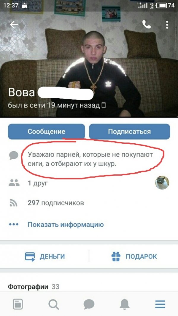 Пятничный биомусор