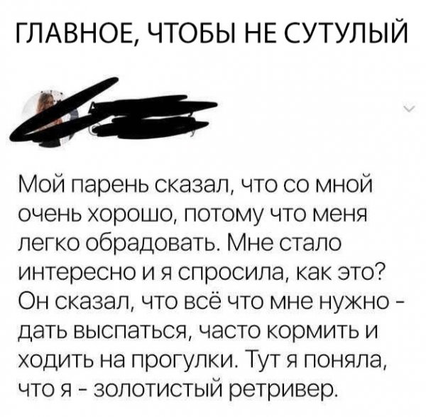 Прикольные картинки на вечер пятницы