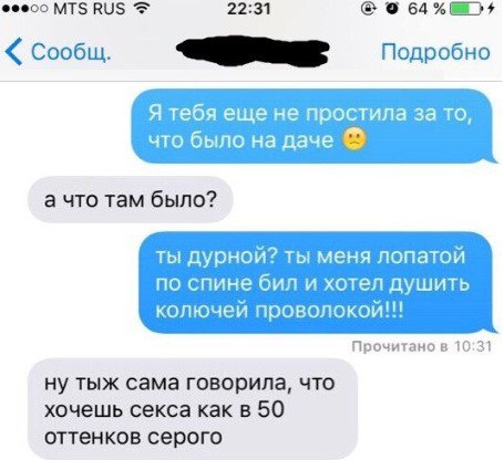 Сейчас немножко почернеет