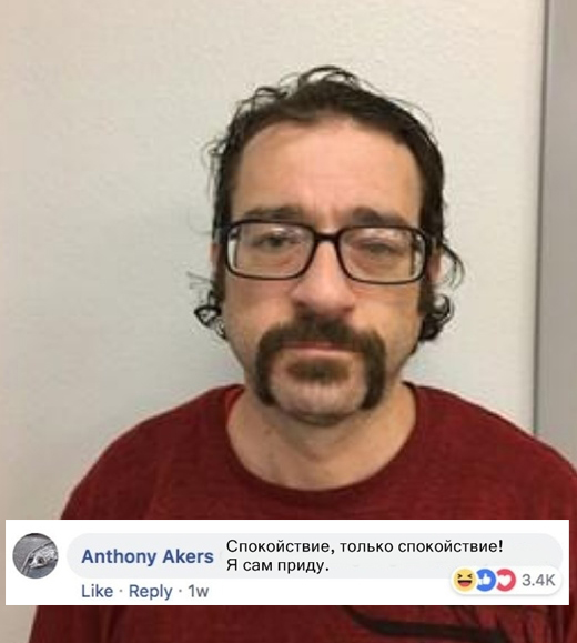 Полиция выложила в социальной сети фото преступника, и он ответил на публикацию