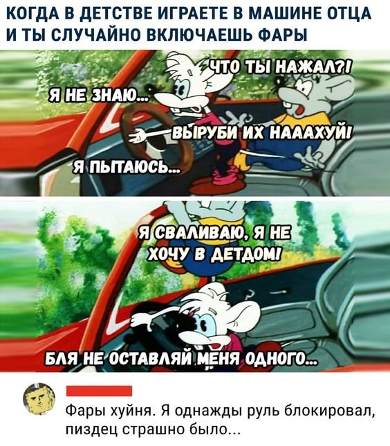 Веселые картинки