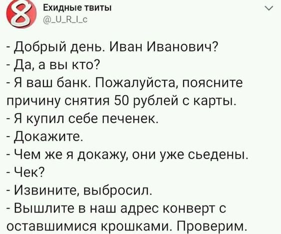 Веселые картинки