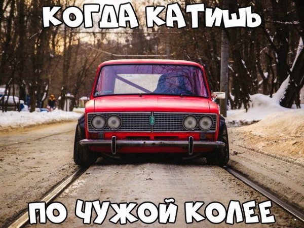 Автоприколы