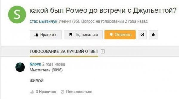 Околонаучные и не только картинки