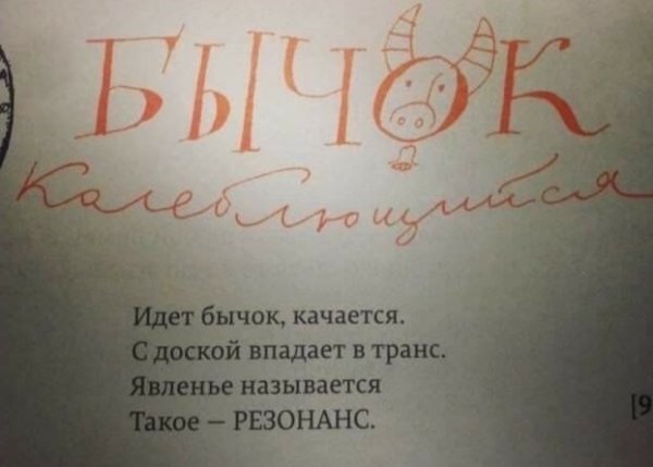 Околонаучные и не только картинки