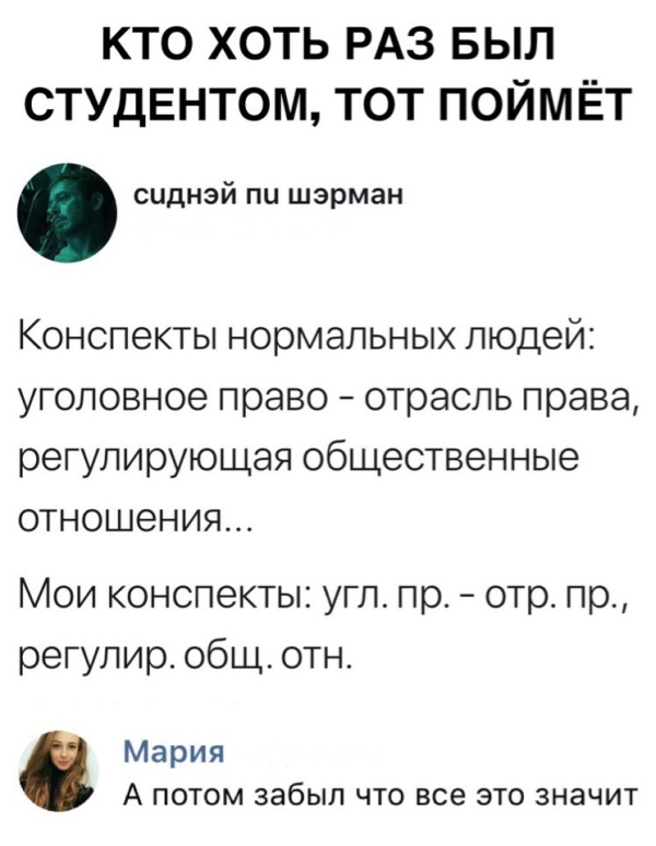 Воскресные прикольные картинки