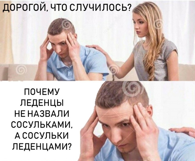 Прикольчики