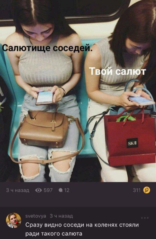 Прикольчики