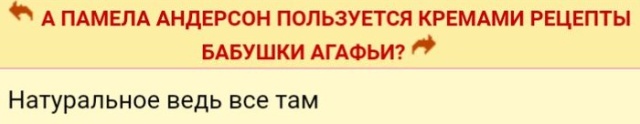 Женские форумы не перестают удивлять