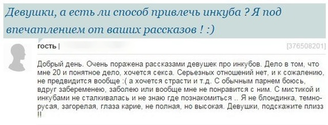 Женские форумы не перестают удивлять