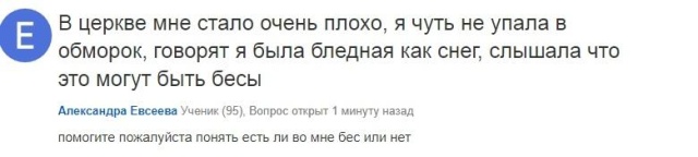 Женские форумы не перестают удивлять