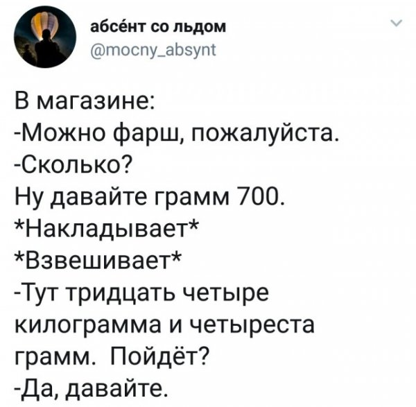 Немного веселых картинок