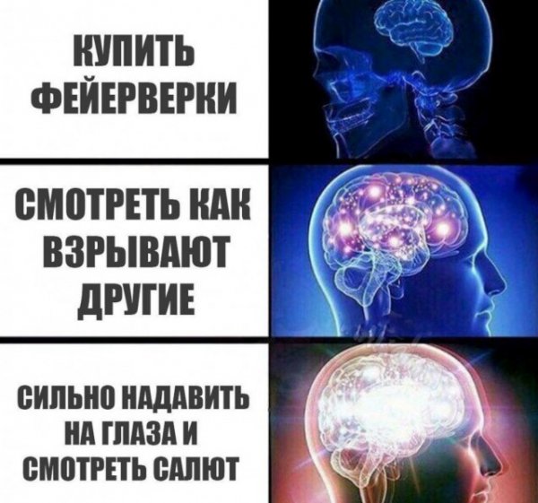 Не очень адекватный юмор