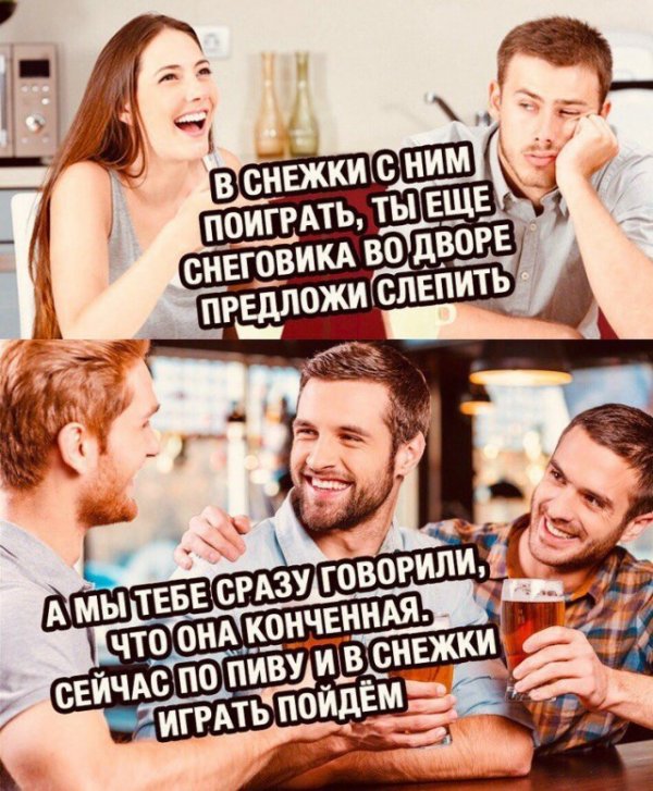 Не очень адекватный юмор