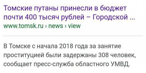 "Лучшие" заголовки отечественных СМИ за последнюю неделю