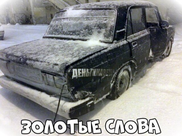 Автоприколы