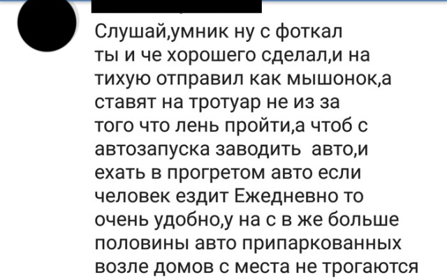 Мнение автолюбителя: "почему водители паркуются на тротуарах"