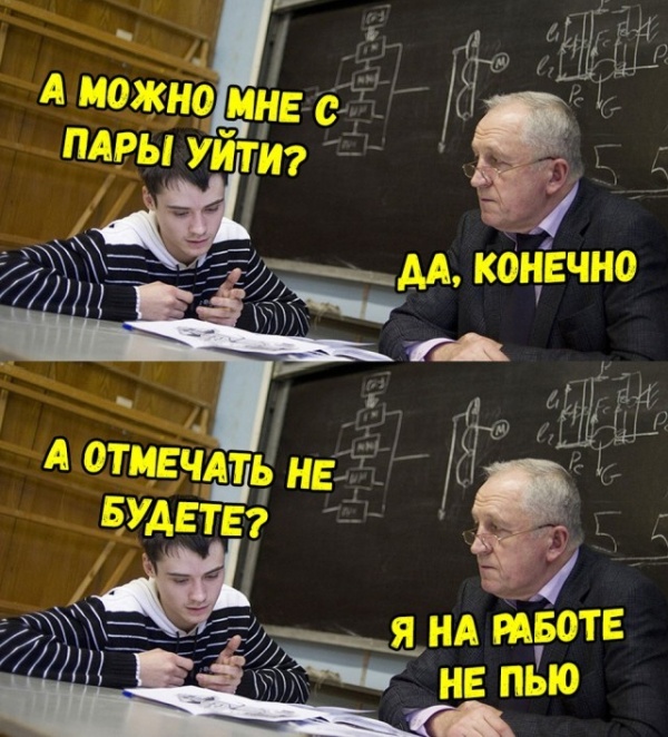 Немного прикольных картинок