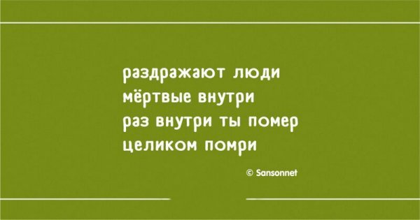 Стишки-пирожки обо всем на свете