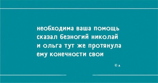 Стишки-пирожки обо всем на свете